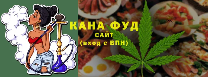 где можно купить   Петропавловск-Камчатский  Cannafood конопля 