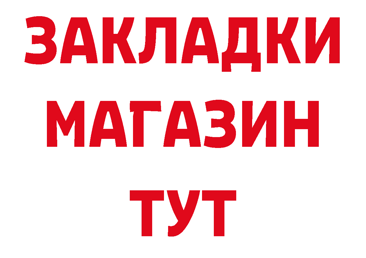 Где купить наркотики? нарко площадка наркотические препараты Петропавловск-Камчатский